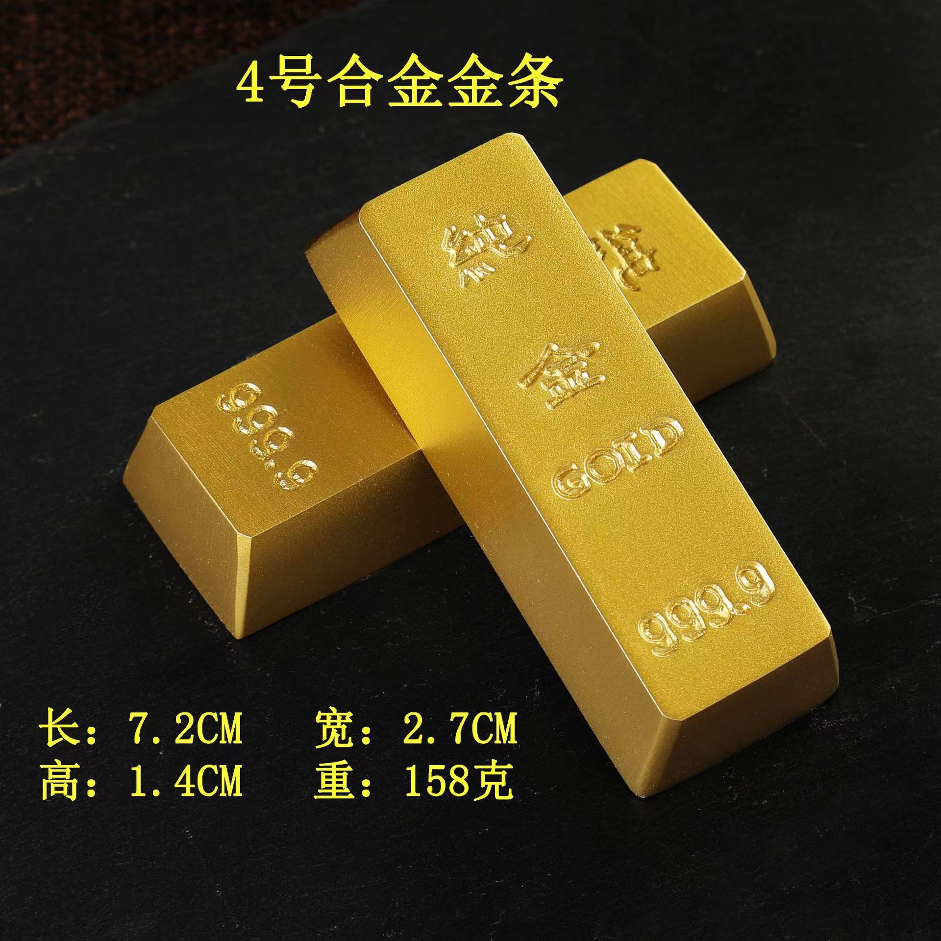 黄铜金条创意摆件居家办公室工艺品摆件高档家用