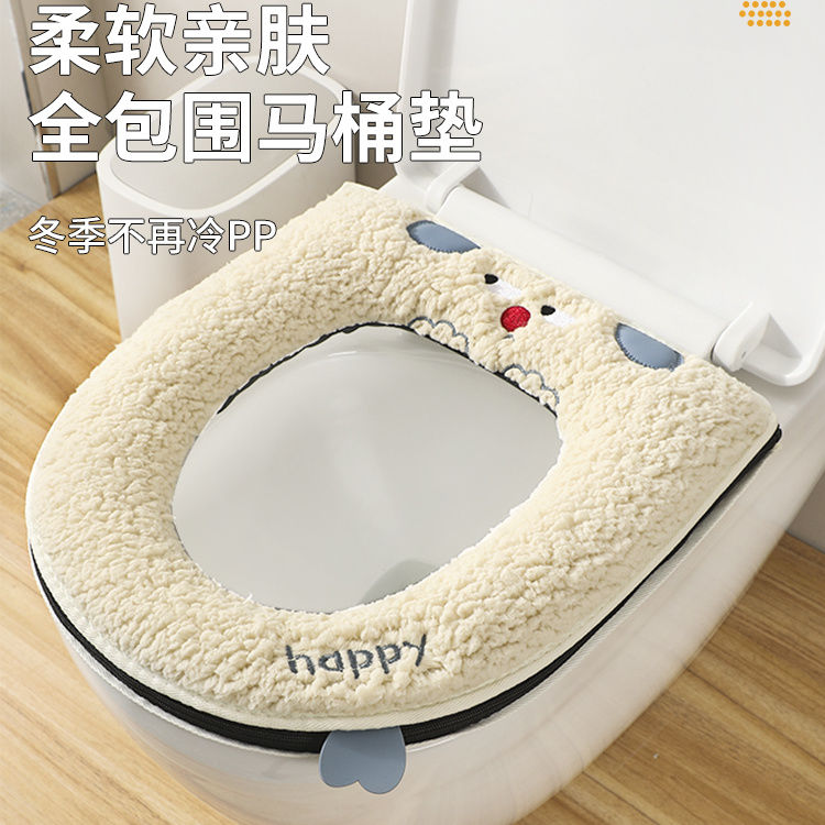 【抗菌】马桶垫冬季四季通用家用马桶套垫圈拉链款防水马桶垫子