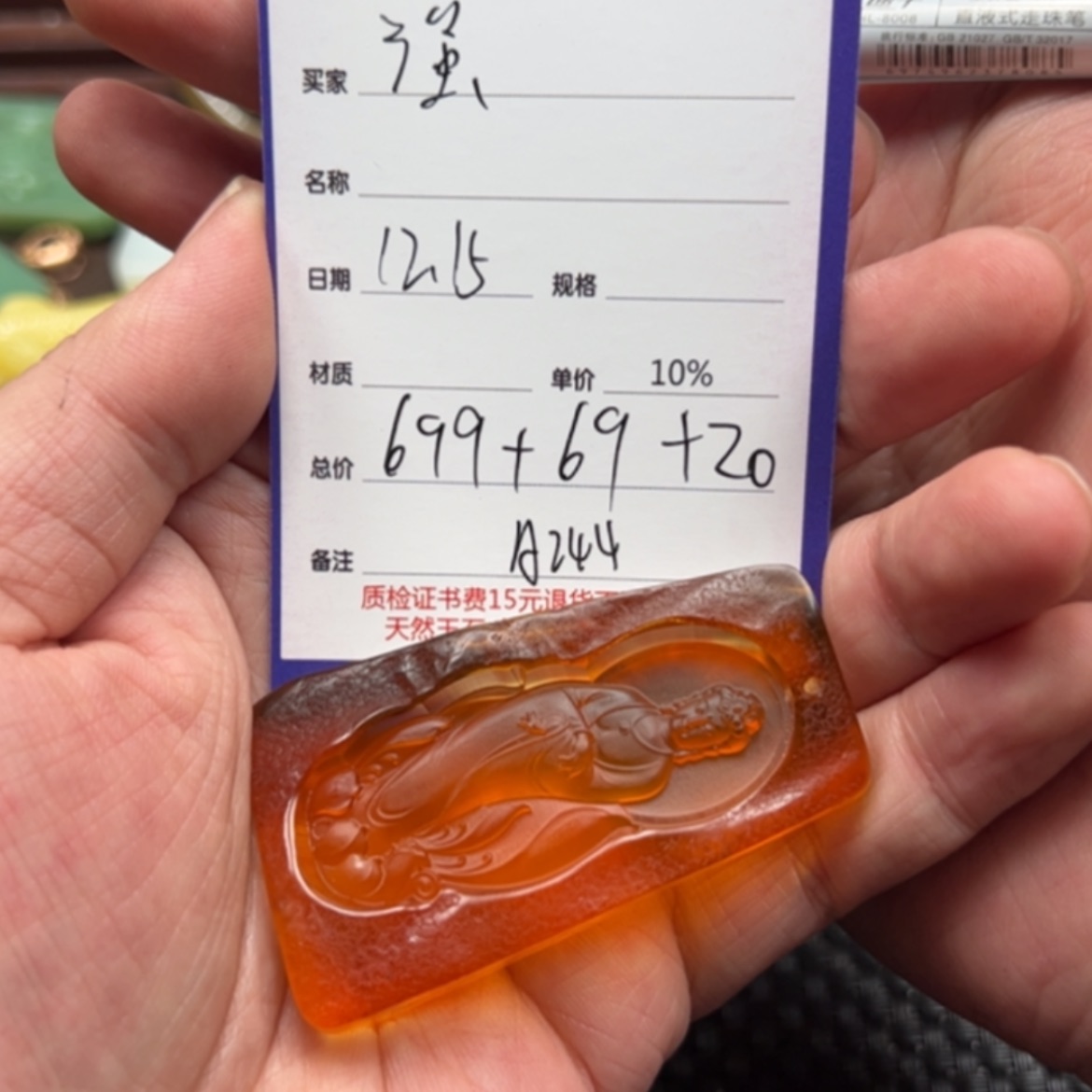 【闪购商品】琥珀颈饰未镶嵌强**造