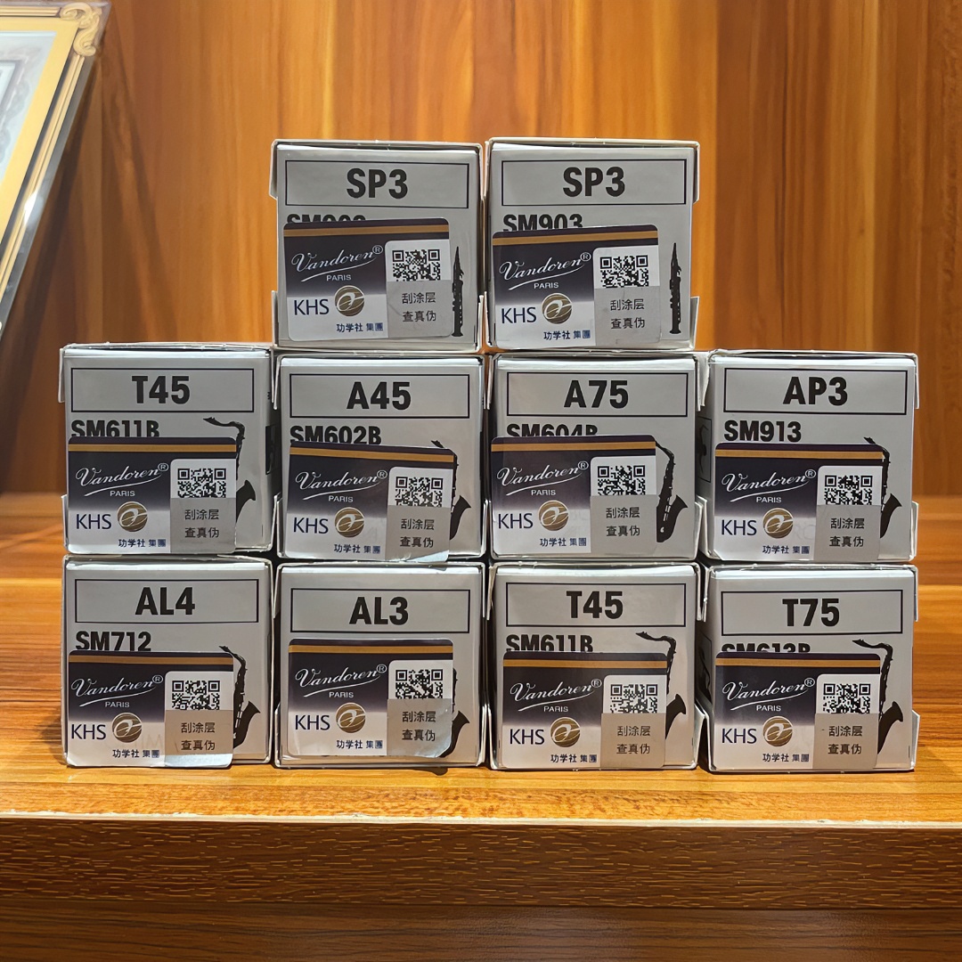 法国vandoren弯德林高音/中音/次中音萨克斯胶木笛头  大象笛头