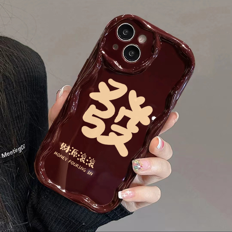 文字发顺苹果15promax/14/13荣耀OPPO小米华为VIVO手机壳12Pro/11