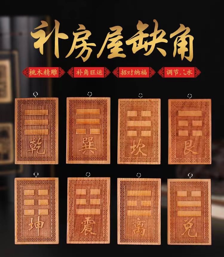 家居装饰木质铜质挂件