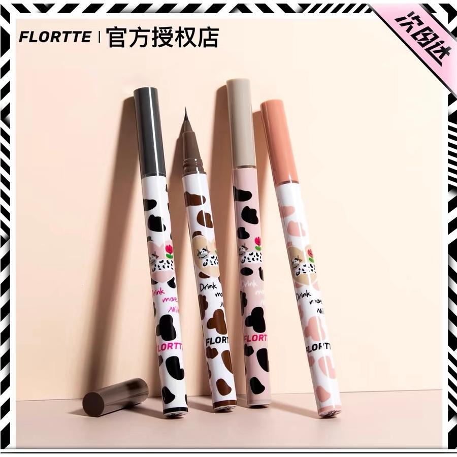 花洛莉亚眼线笔卧蚕笔阴影笔奶牛白色哇塞好细防水不晕染落利亚女