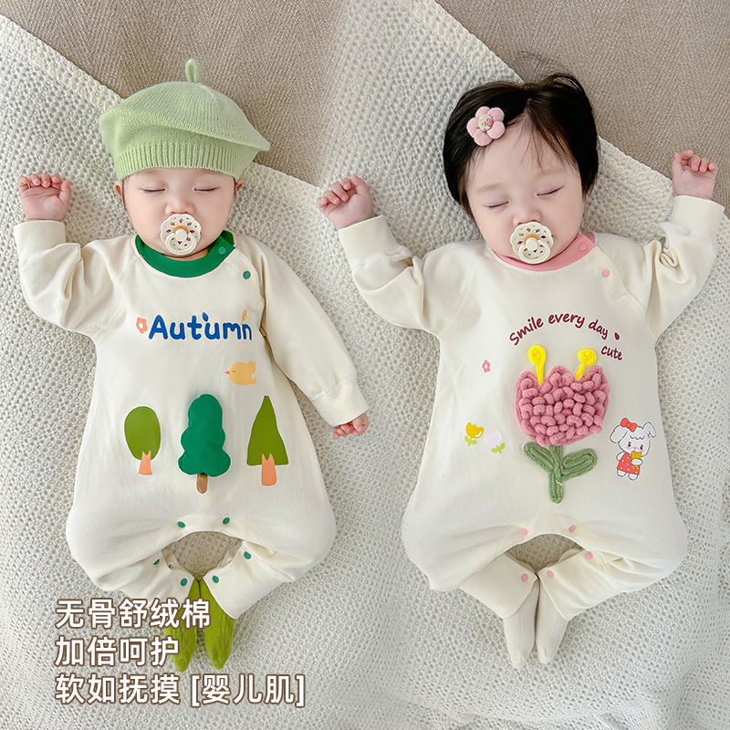 （舒绒棉无骨）韩系ins婴儿连体衣秋季新品男女宝爬服外出服潮