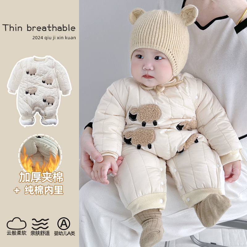 【暖气棉】婴儿连体衣夹棉加厚秋冬季棉服哈衣男女宝爬服保暖外出潮