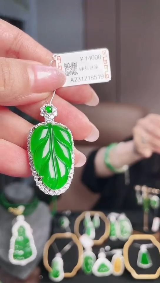 【闪购商品】翡翠吊坠银S925镶嵌叶子