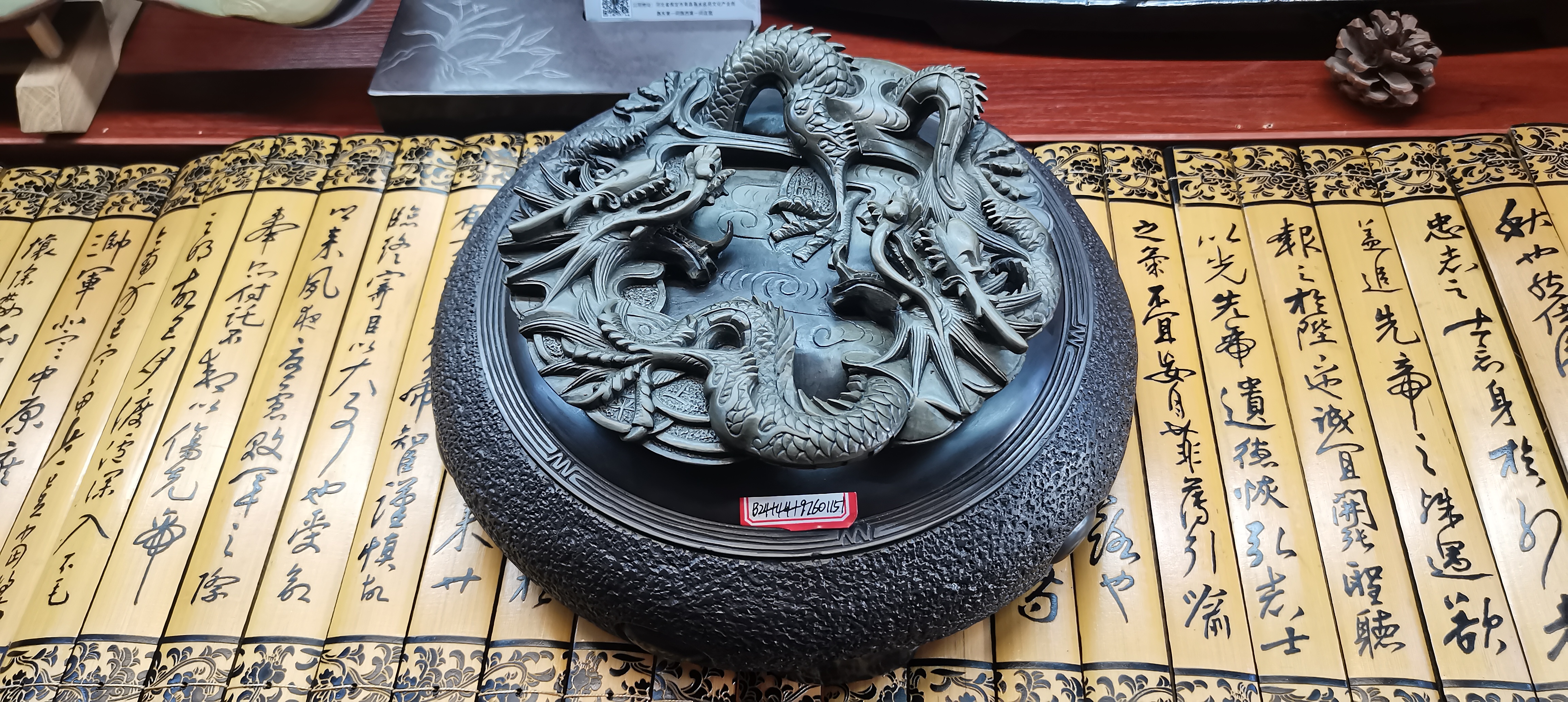 易水砚砚台圆龙砚易砚祥瑞易砚