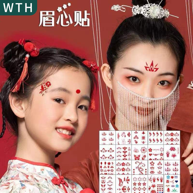 【1袋装】花细眉心贴汉服古装花印美人纹身防水持久性感写真额头