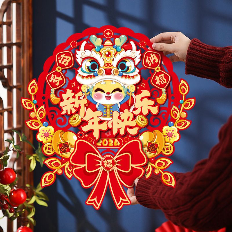 龙年福字门贴2024新款新年贴纸春节布置入户门挂过年装饰用品挂件