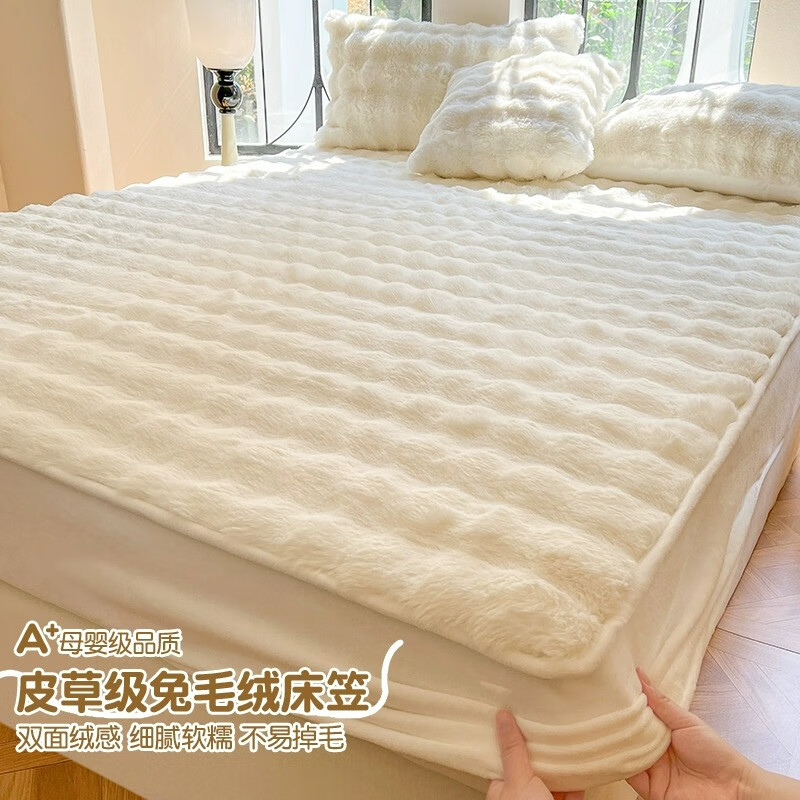 兔毛绒床笠单件秋冬季加绒牛奶绒床垫保护罩床罩防尘罩双面绒加厚