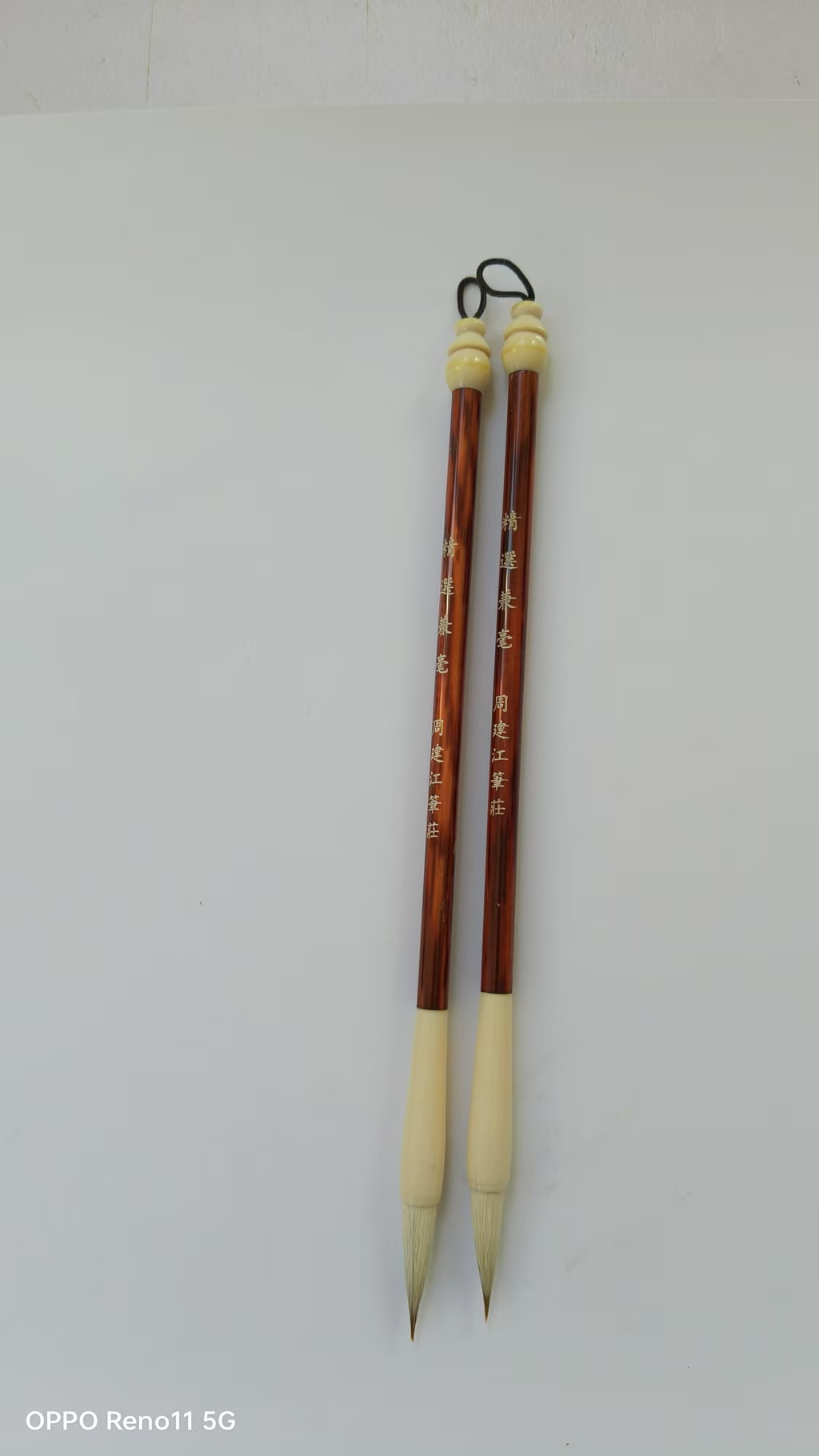 2支装【精选兼毫 】毛笔出锋：3.2厘米 口径：0.8厘米