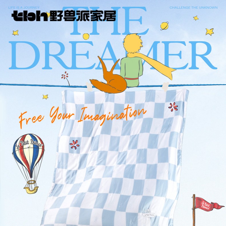 tbh野兽派家居小王子梦想家系列零碳天丝精美刺绣印花夏季空调被
