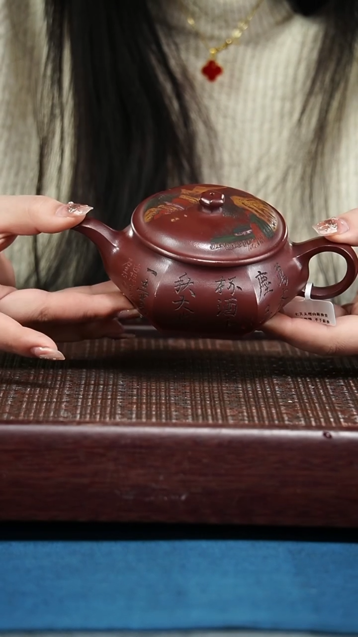 【闪购商品】紫砂茶壶