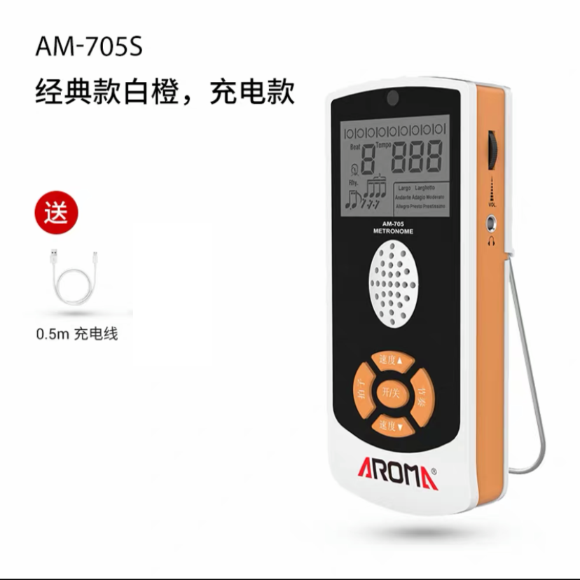 学乐器必备的可充电节拍器