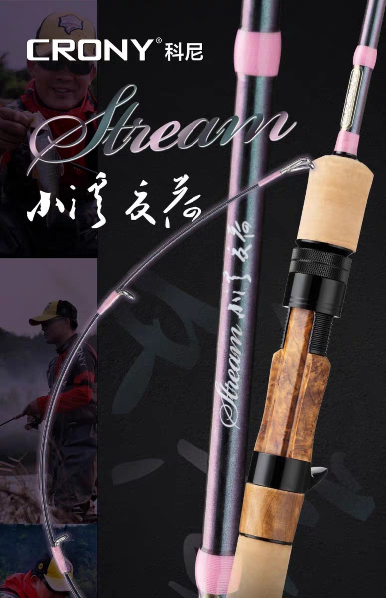 科尼科尼小溪夏荷二代马口竿超轻实心竿稍UL枪直柄微物路亚竿碳素