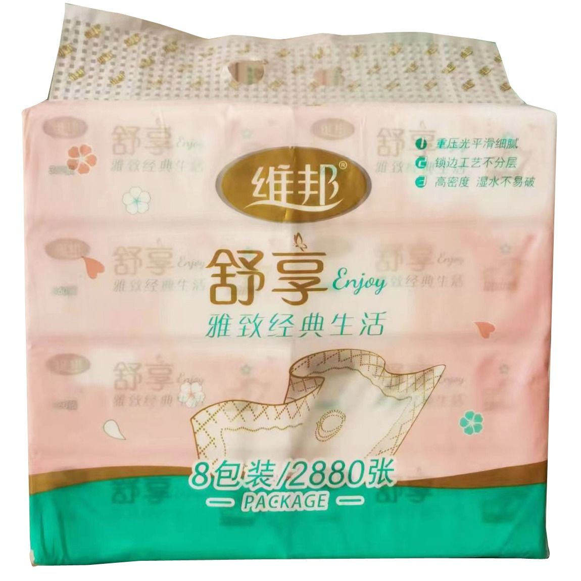 维邦粉舒享8连包抽纸/提