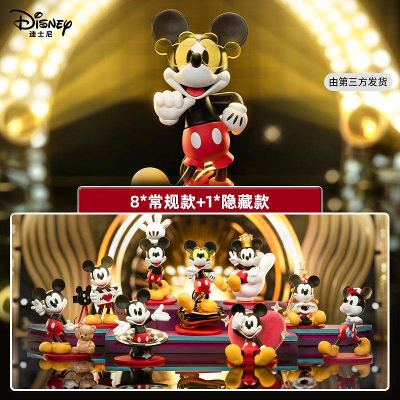 【迪士尼官旗】米奇闪亮时刻系列盲盒潮玩手办周边心意礼物