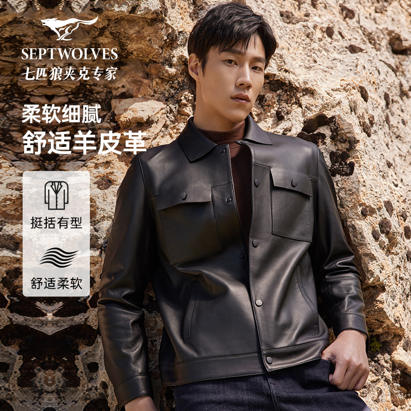 【门店同款】七匹狼休闲“雅丹风”时尚工装夹克翻领皮衣外套5758