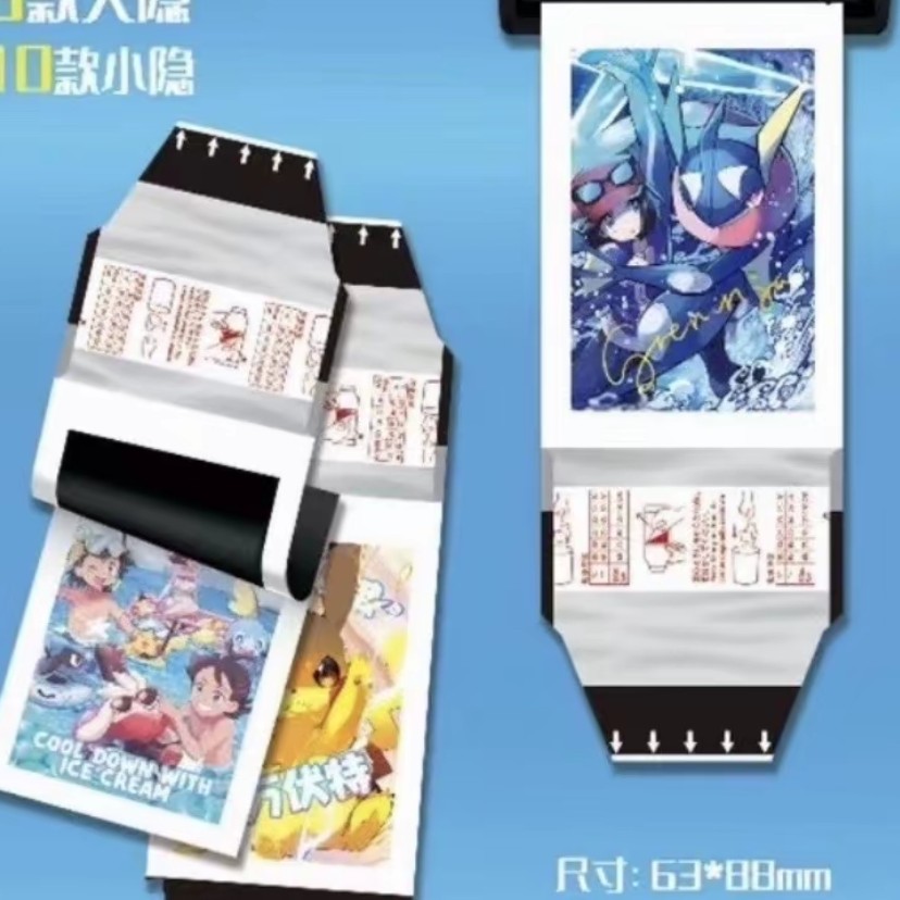 宠物小精灵撕撕乐