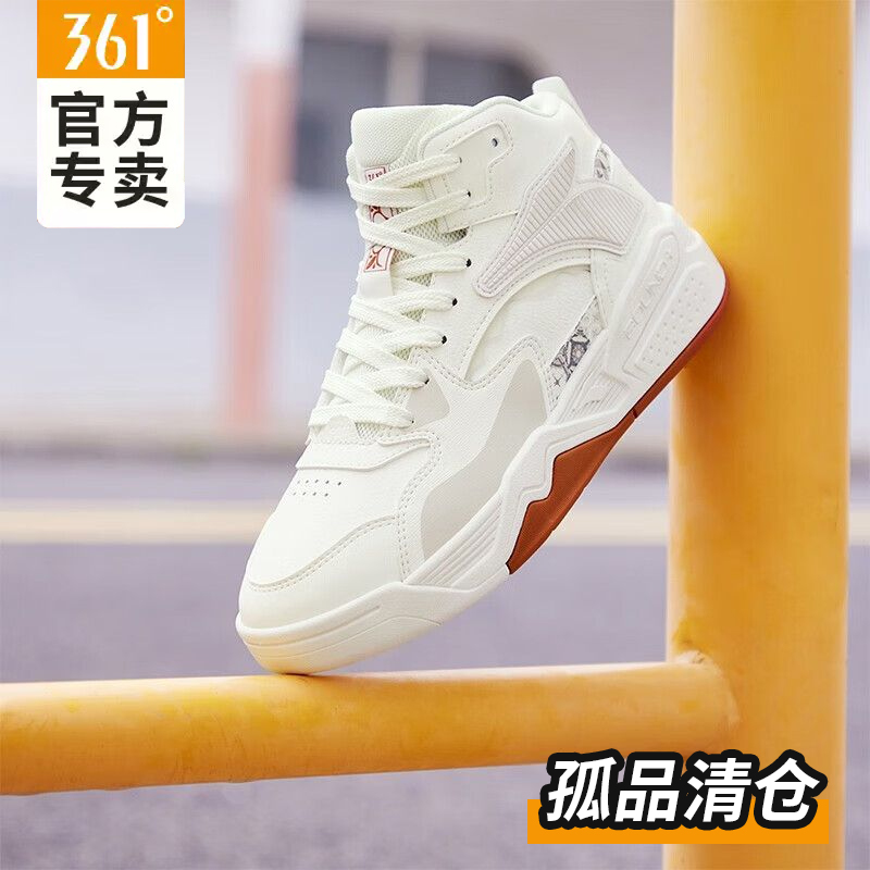 361°【正品清货】N201-N400秋冬季女运动鞋男休闲情侣鞋百搭老爹鞋