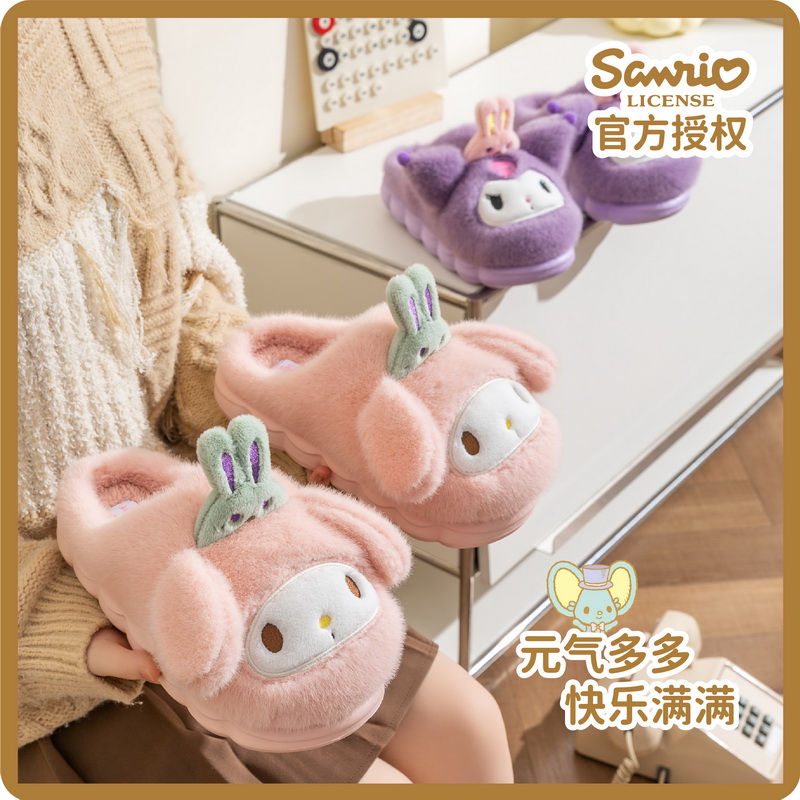 三丽鸥正版可爱卡通少女心拖鞋包头冬季居家棉拖舒适加厚毛绒耐穿