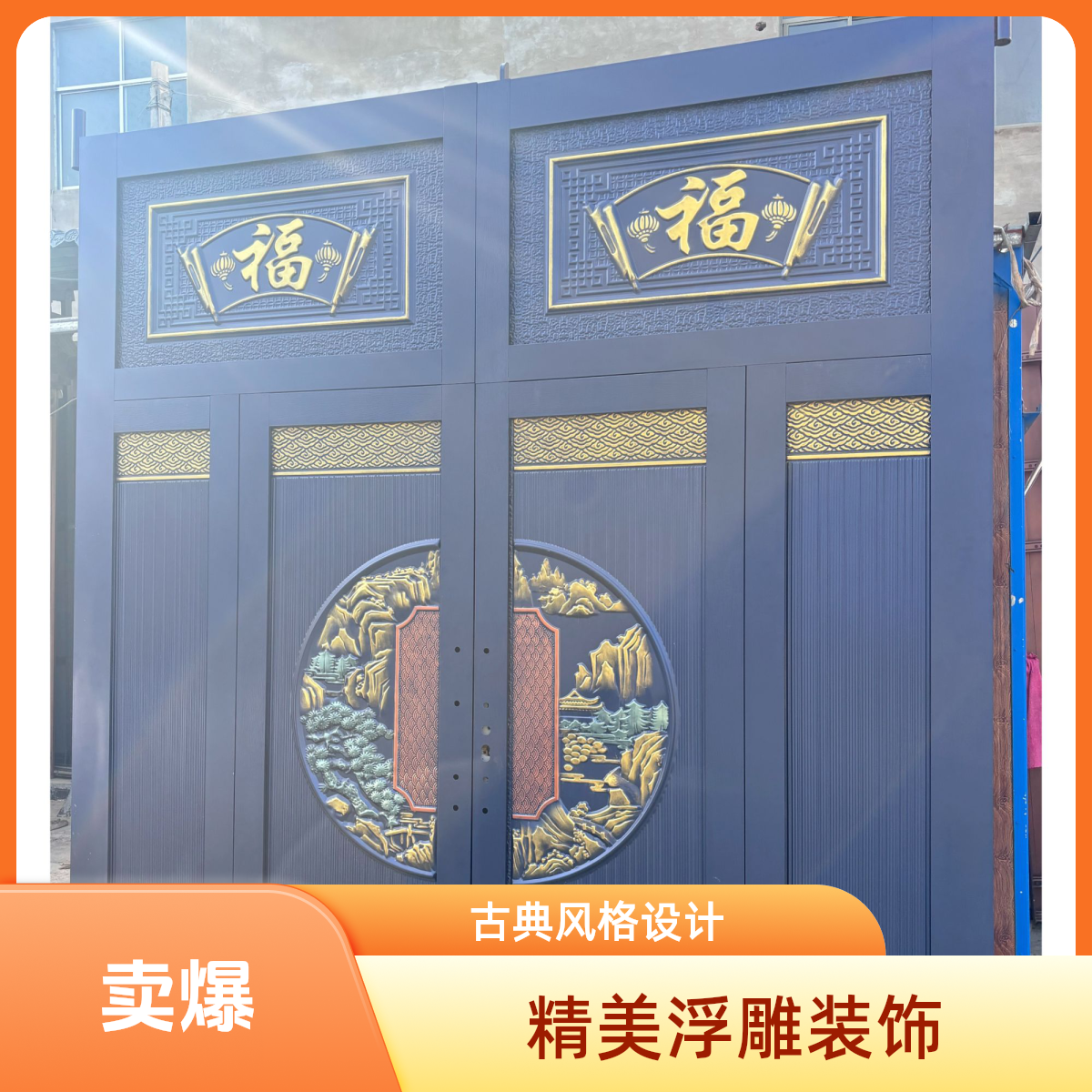 古典风格结实耐用庭园门别墅大门
