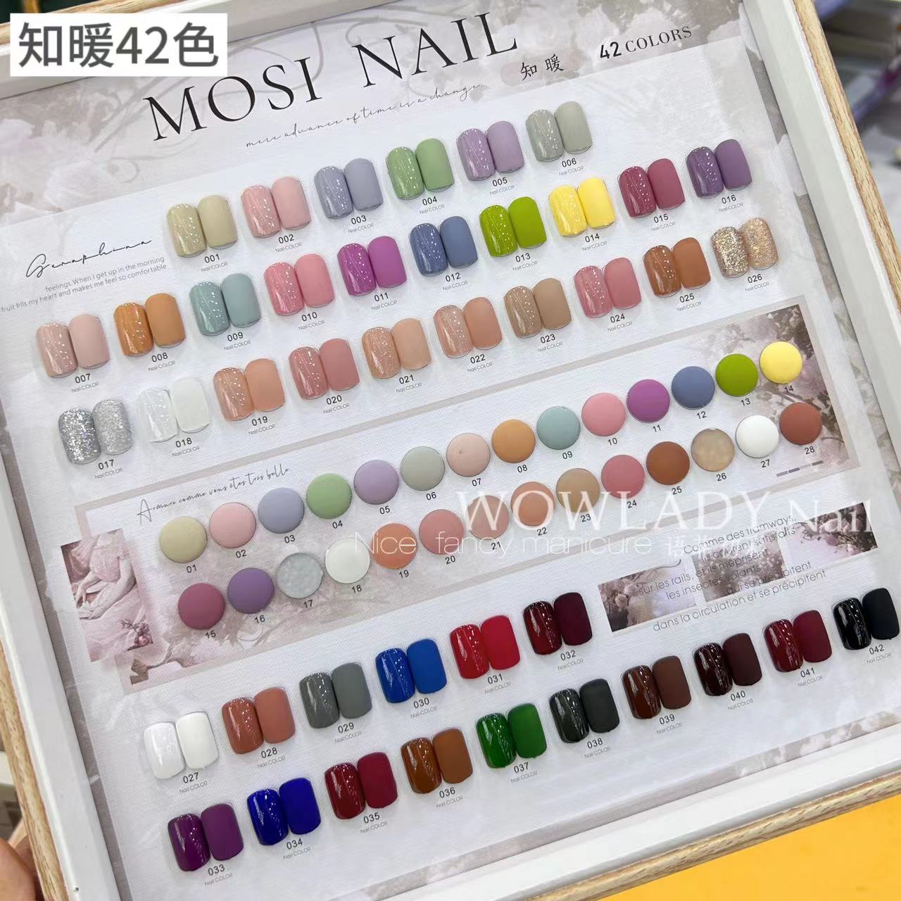 【美博会新品】语菲优选MOSI美甲知暖42色春夏新款流行色指甲油胶