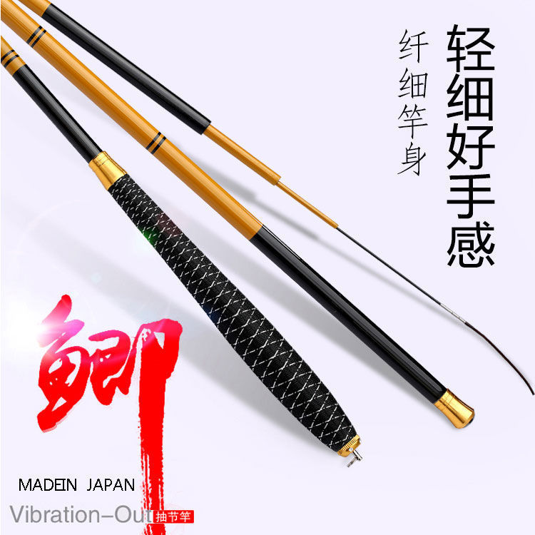 【小扬哥推荐】小玲珑鲫鱼竿钓鱼竿超轻超细手竿溪流竿台钓竿2.7/