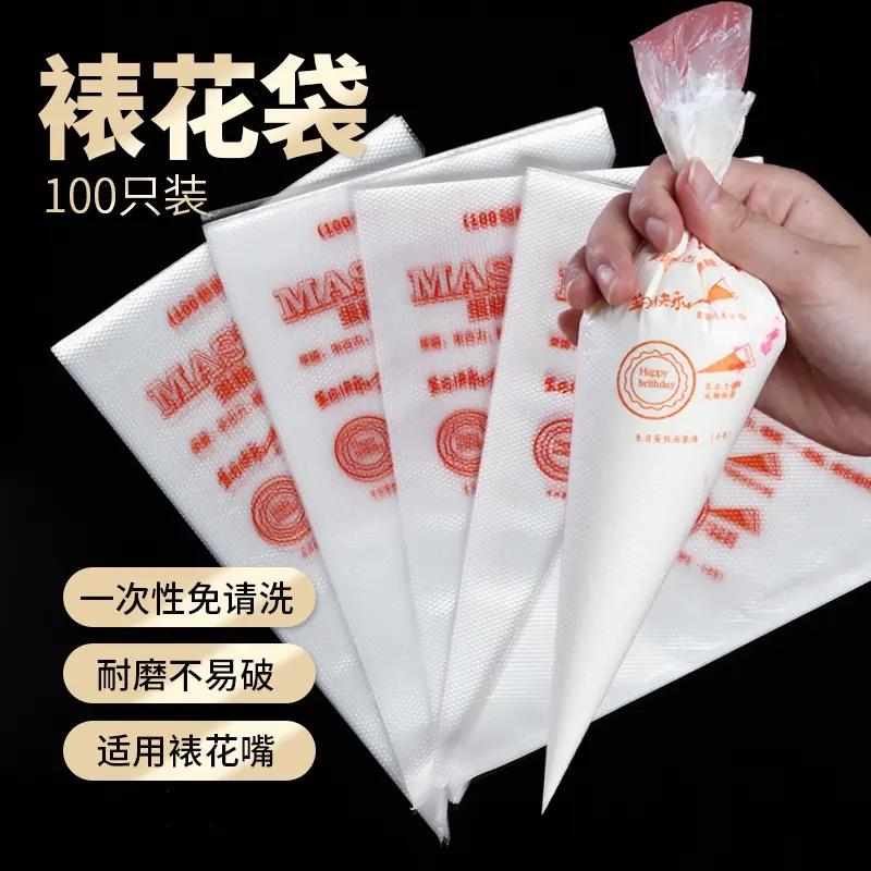 虾滑挤袋袋子裱花袋烘焙一次性挤奶油蛋糕商用加厚大号丸子辅食用