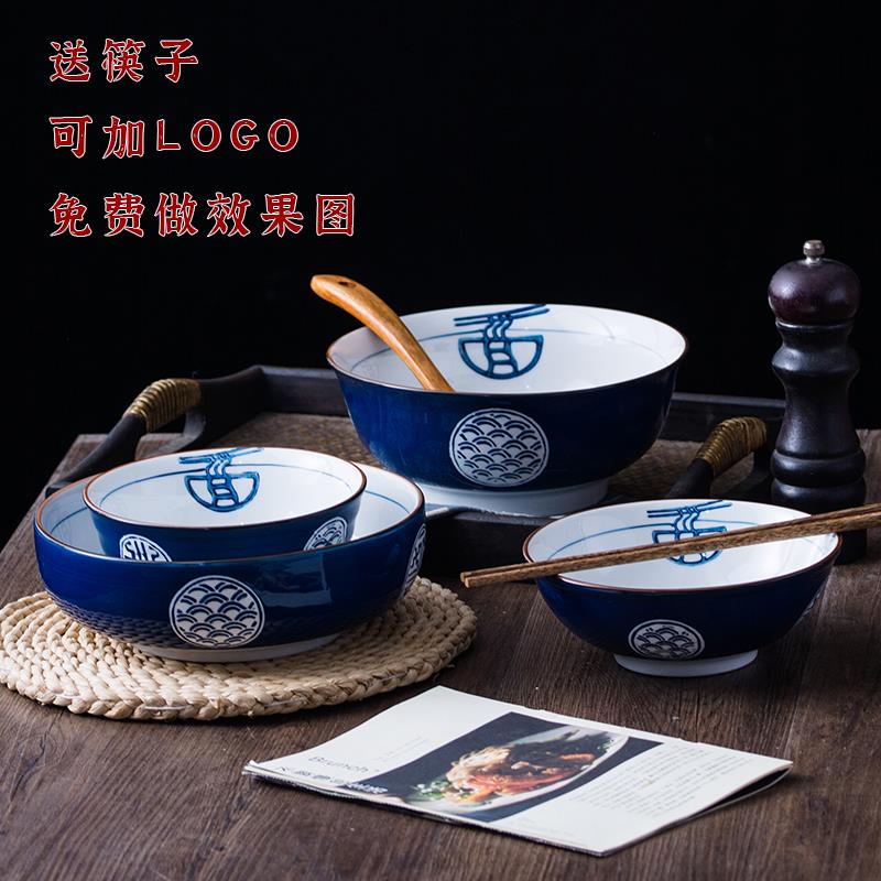面碗家用吃面大碗防烫泡面碗创意味千拉面碗装泡面馆专用高脚精致