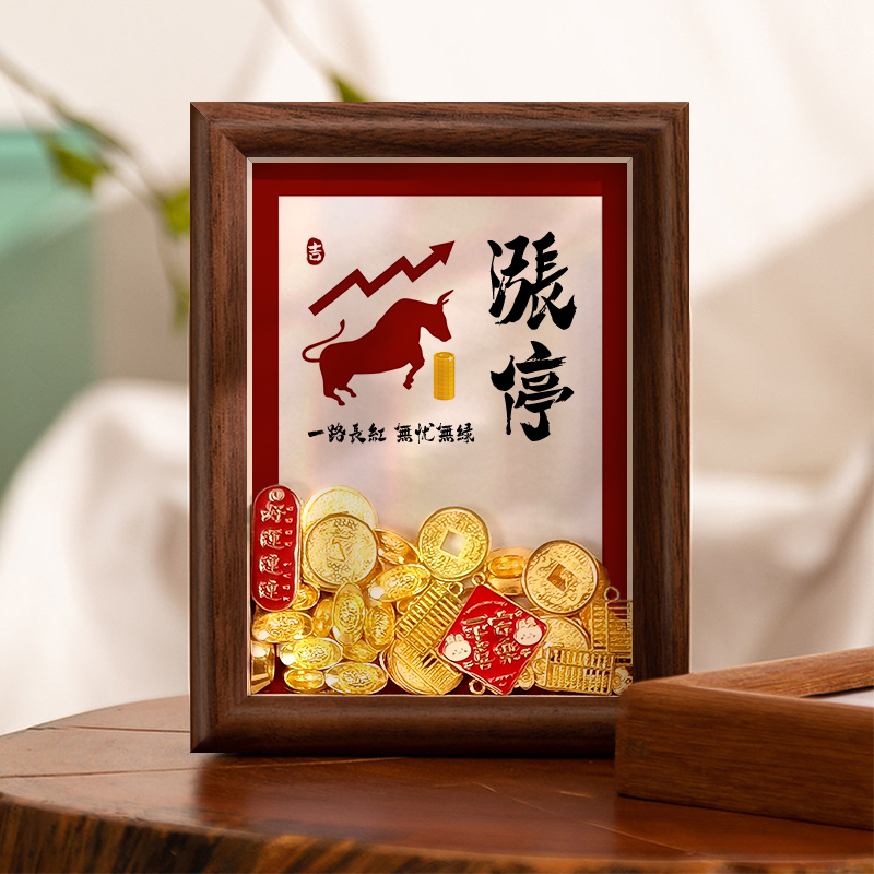 股票涨停牛市创意相框咖啡豆装饰摆件家居客厅吧台办公桌礼物摆台