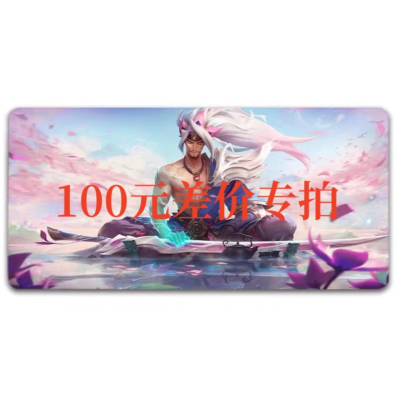 准新品  diy定制 144显示器补差