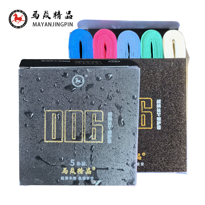 马焱精品鱼竿超薄缠把带吸汗钓竿1.2M手把缠绕吸汗防滑握套杆把手