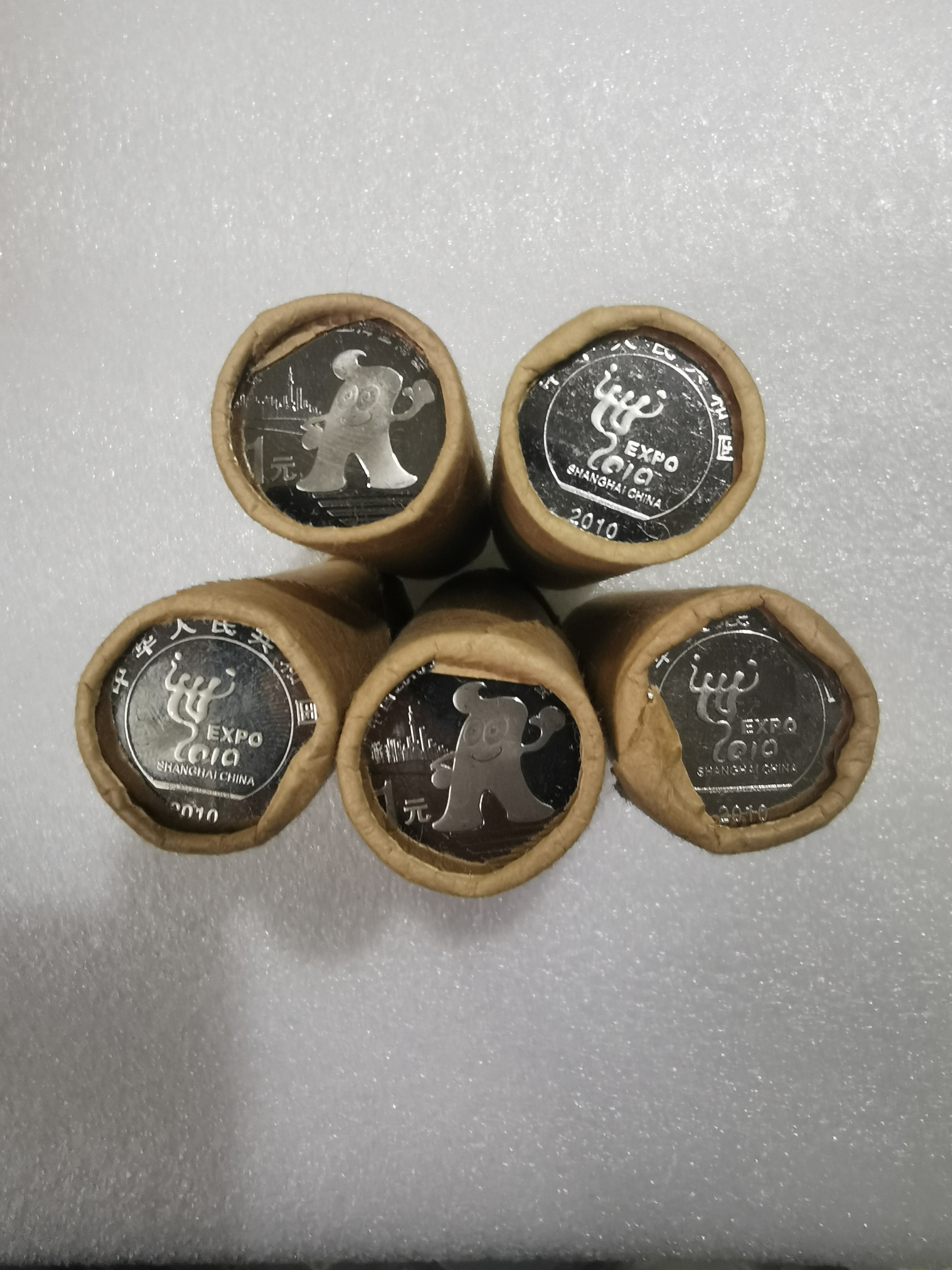 法定货币世博会纪念币整卷送币筒