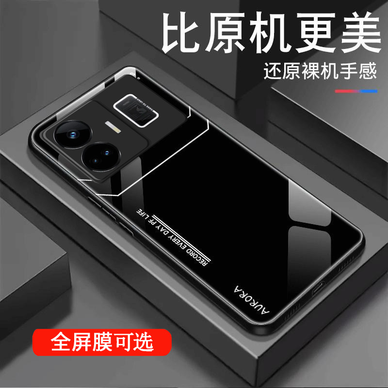 真我gtneo5玻璃壳渐变玻璃创意手机壳潮个性高级感全包防摔保护套