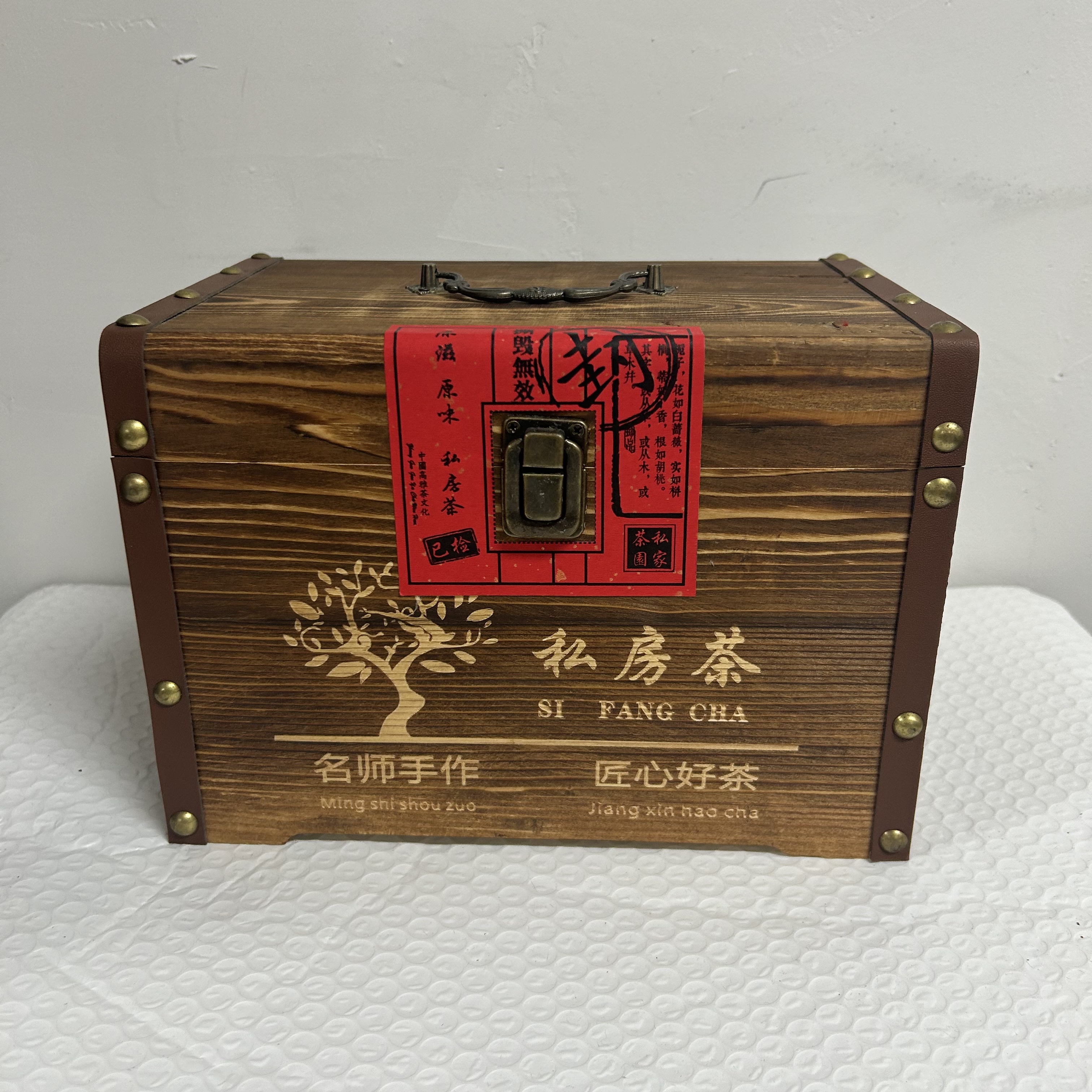 【岩茶精选】武记 福鼎老白茶 私房茶 茶叶分享 （250g）