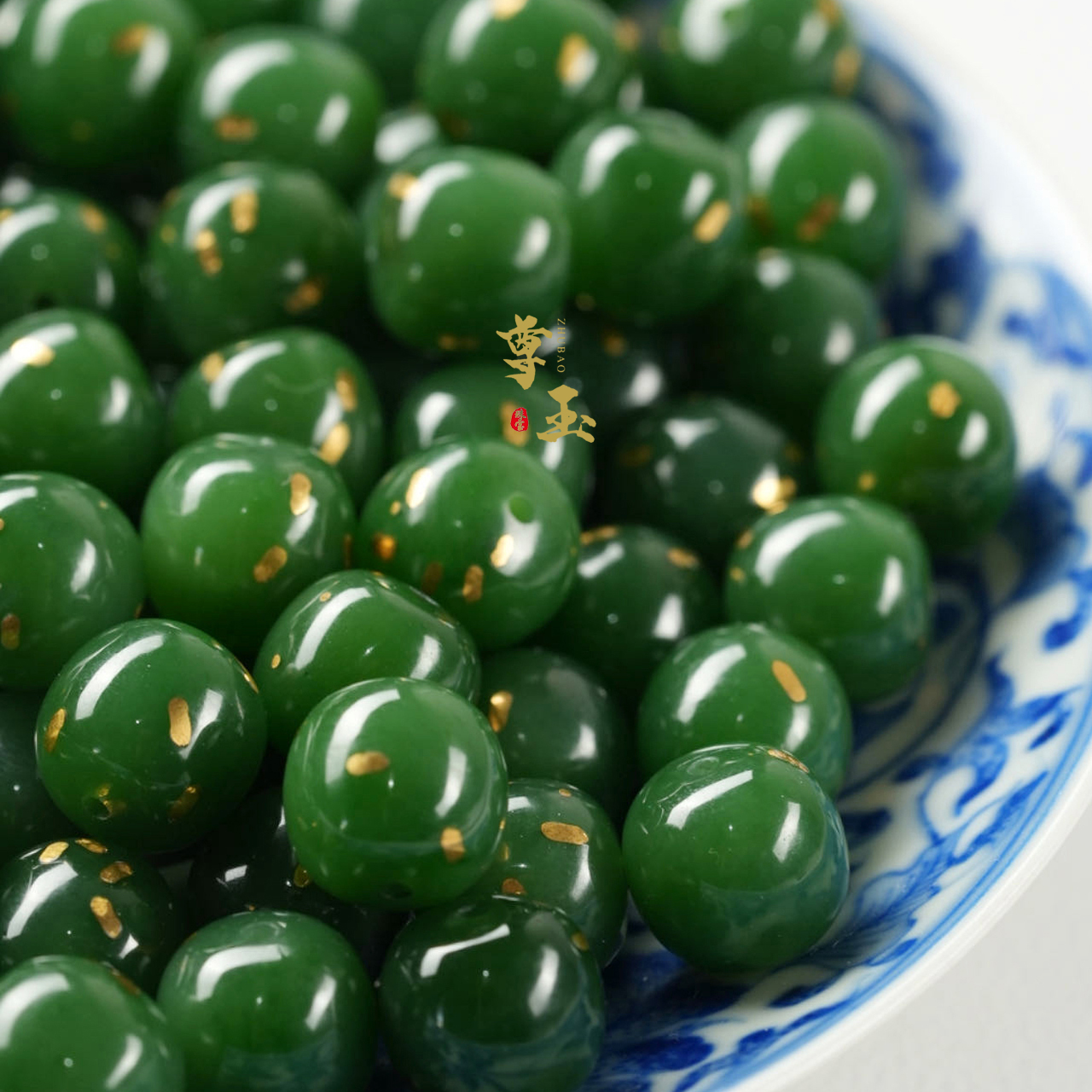俄料和田玉碧玉菠菜绿洒金单珠10.7*10.2mm多样发一个