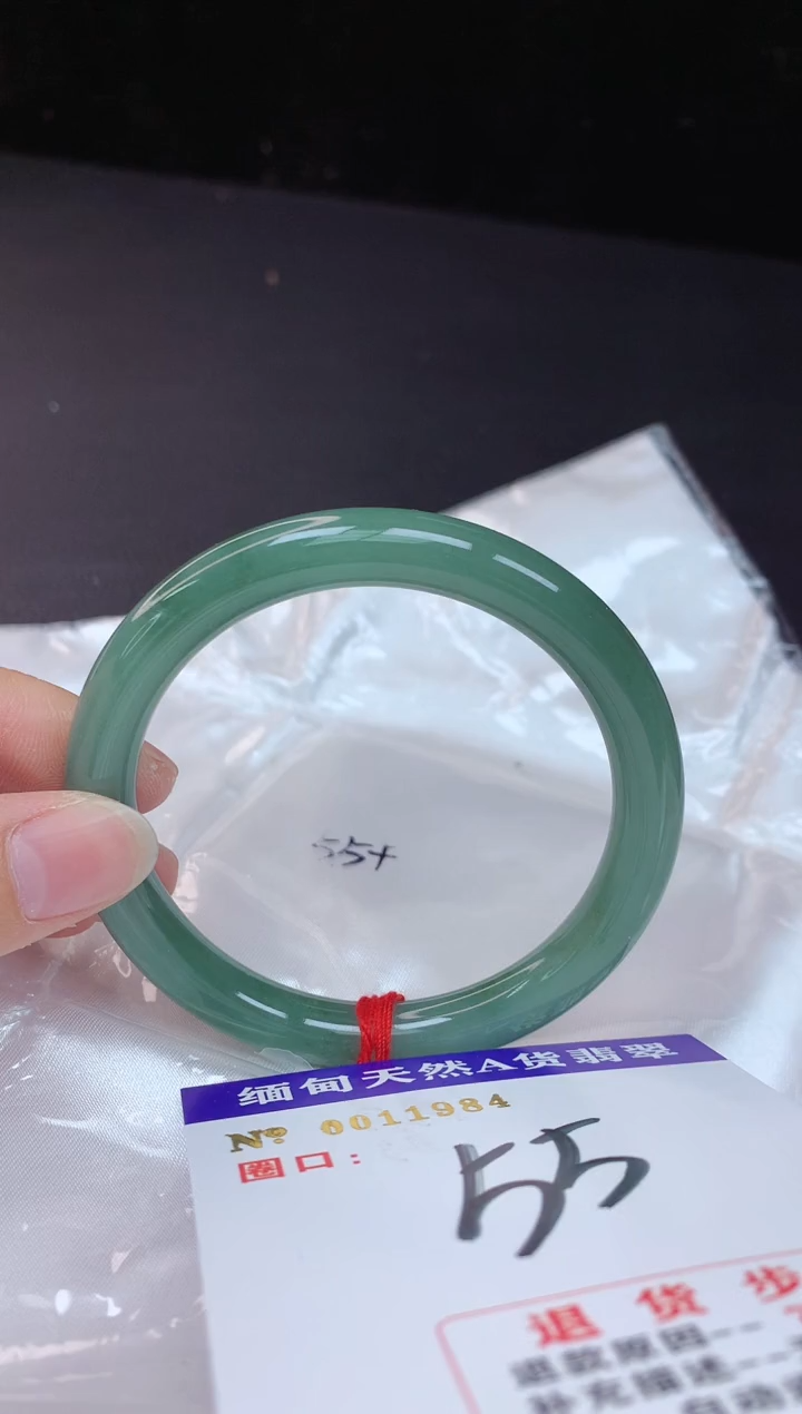 【闪购商品】翡翠手镯未镶嵌55+