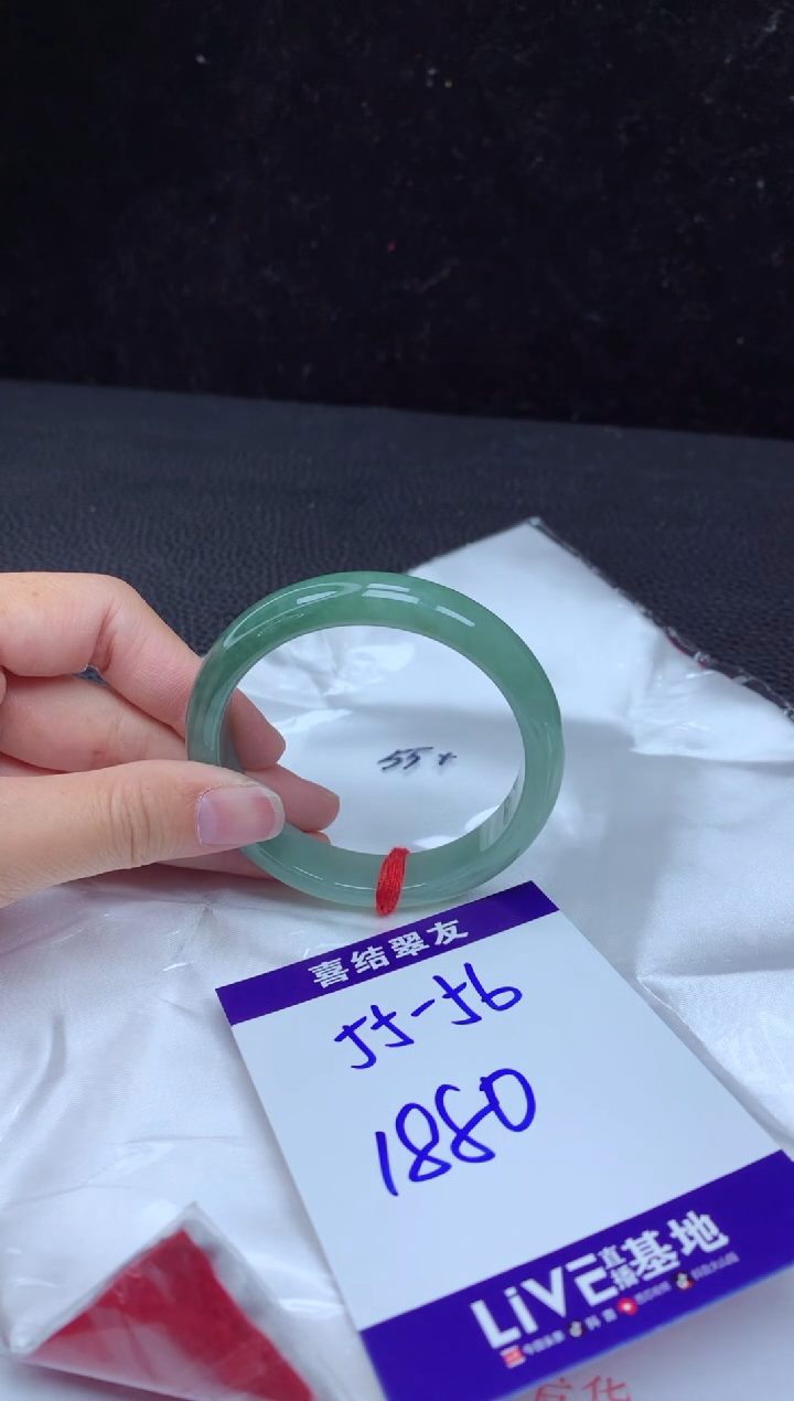【闪购商品】翡翠手镯未镶嵌55+