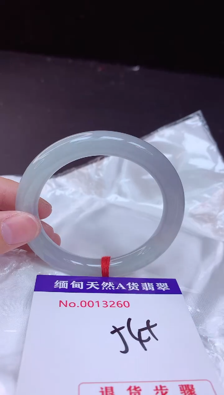 【闪购商品】翡翠手镯未镶嵌54+