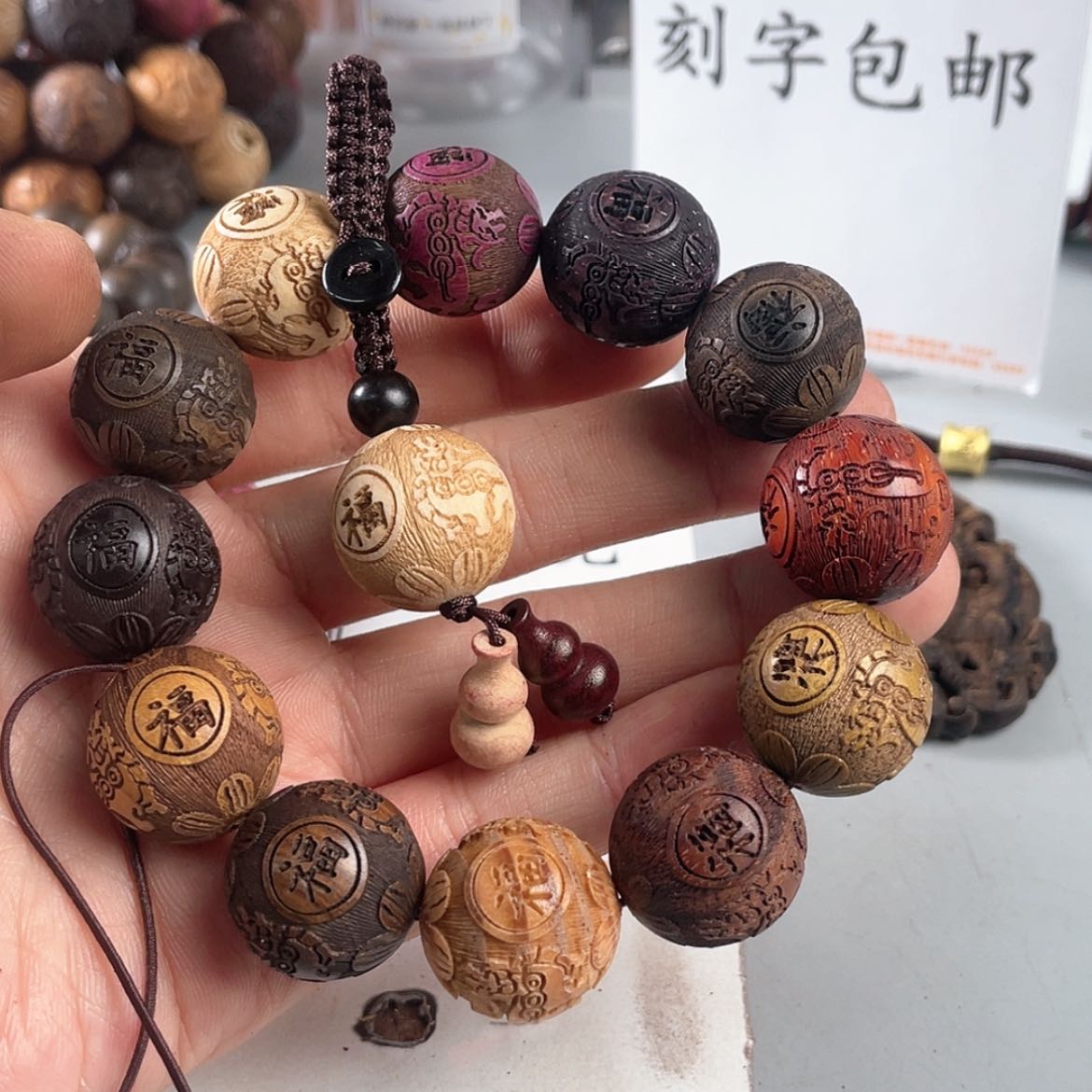 【闪购商品】非洲紫檀（红花梨）手串/手链