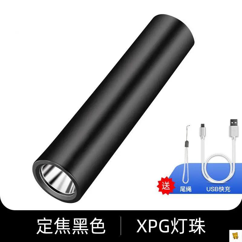 LED迷你强光手电筒USB可充电户外学生便携袖珍超亮远射小手电家用
