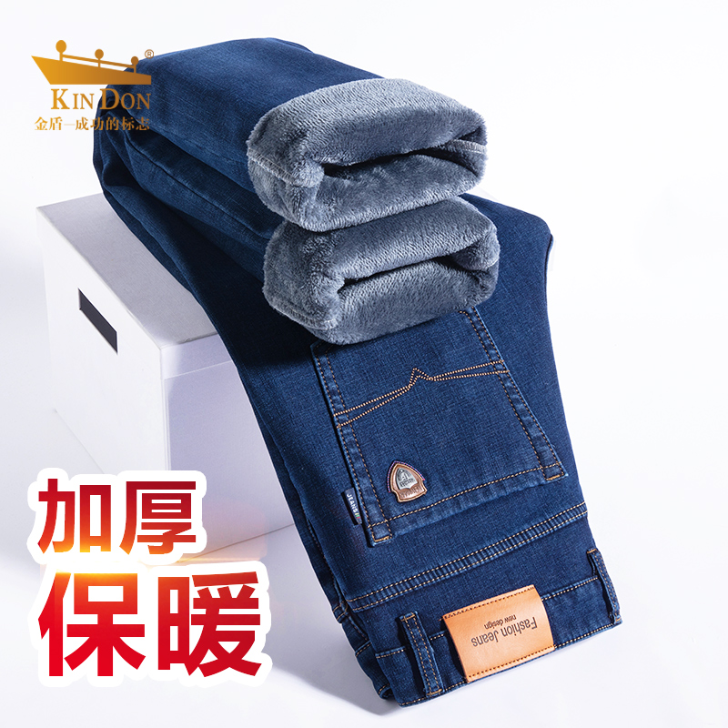 金盾2023修身牛仔裤男士秋冬款宽松直筒弹力潮流加厚冬季保暖长裤