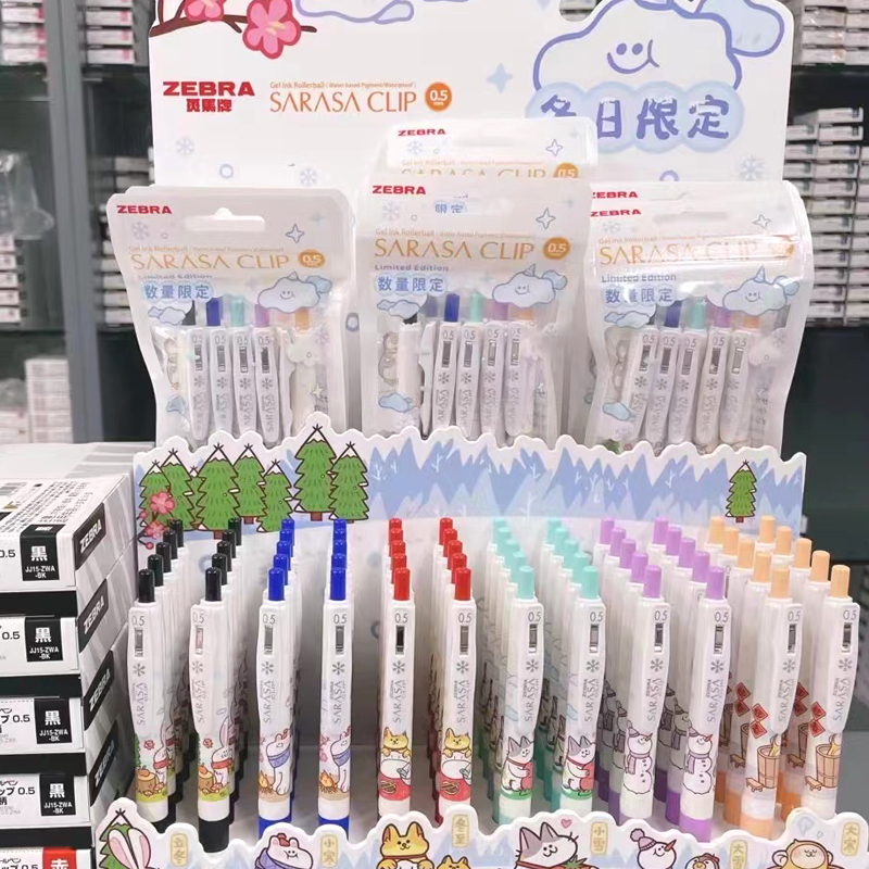 日本ZEBRA斑马牌冬日限定中性笔JJ15冬季限量版圣诞送礼水笔0.5mm