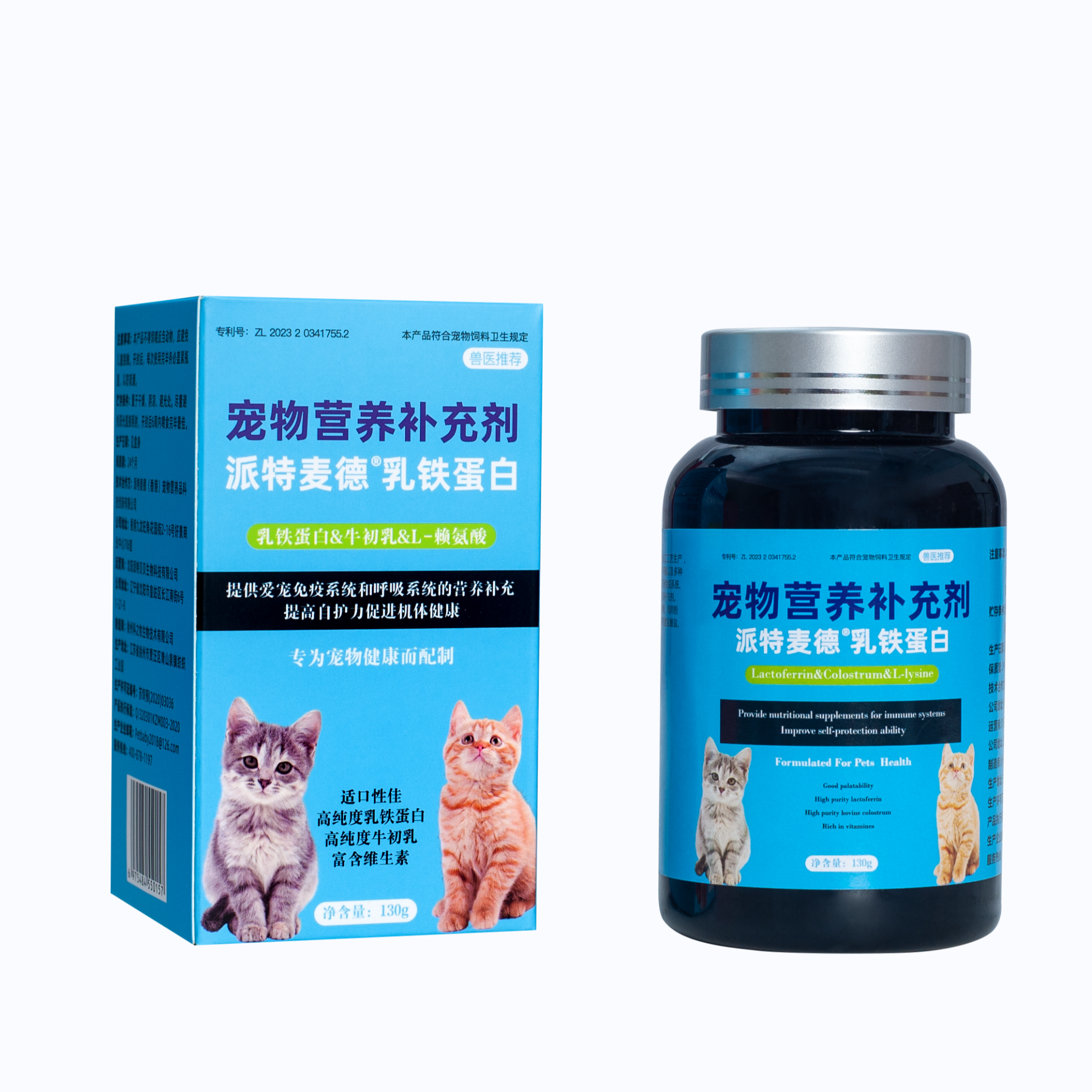 派特麦德乳铁蛋白130g宠物营养补充剂