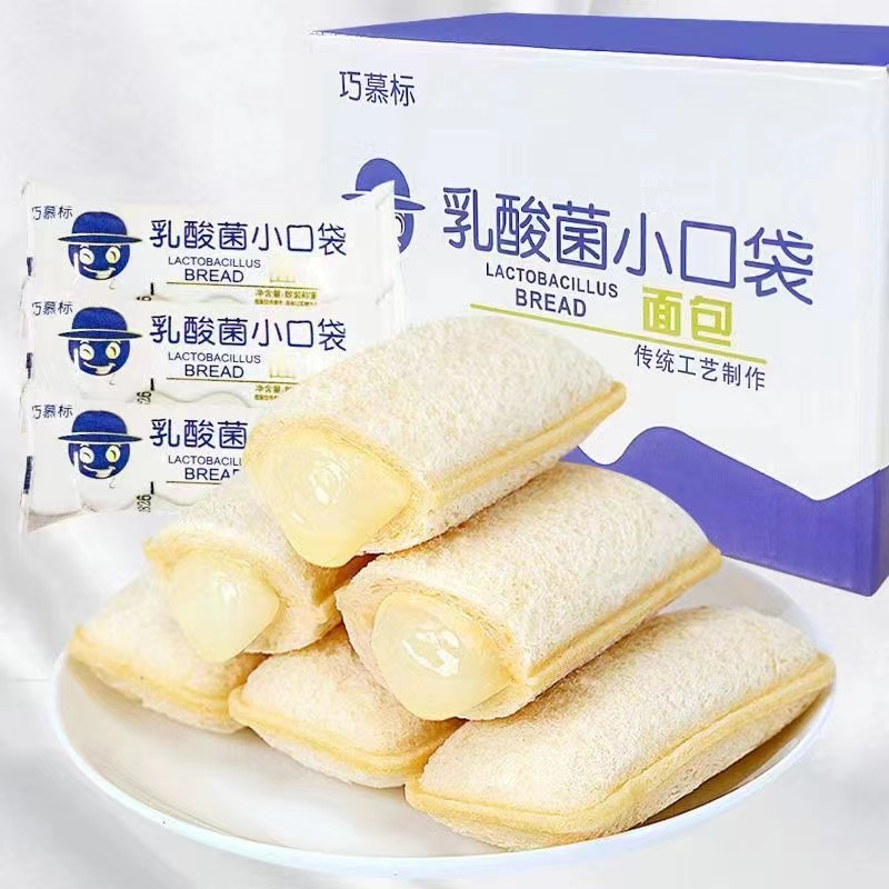乳酸菌小口袋面包包休闲零食小吃宿舍蛋糕早餐网红零食好吃甄选