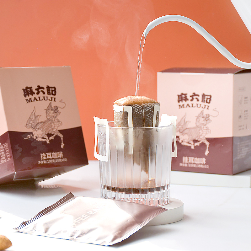 【挂耳咖啡】挂耳式滤泡烘培手冲越南咖啡豆健身便携浓郁醇香黑咖啡