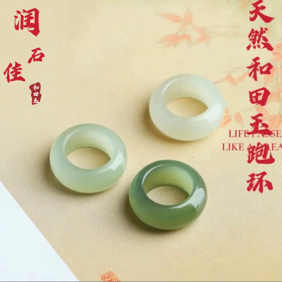 天然A和田玉晴水跑环圈配饰白玉手持手链串珠文玩跑圈手串diy配件