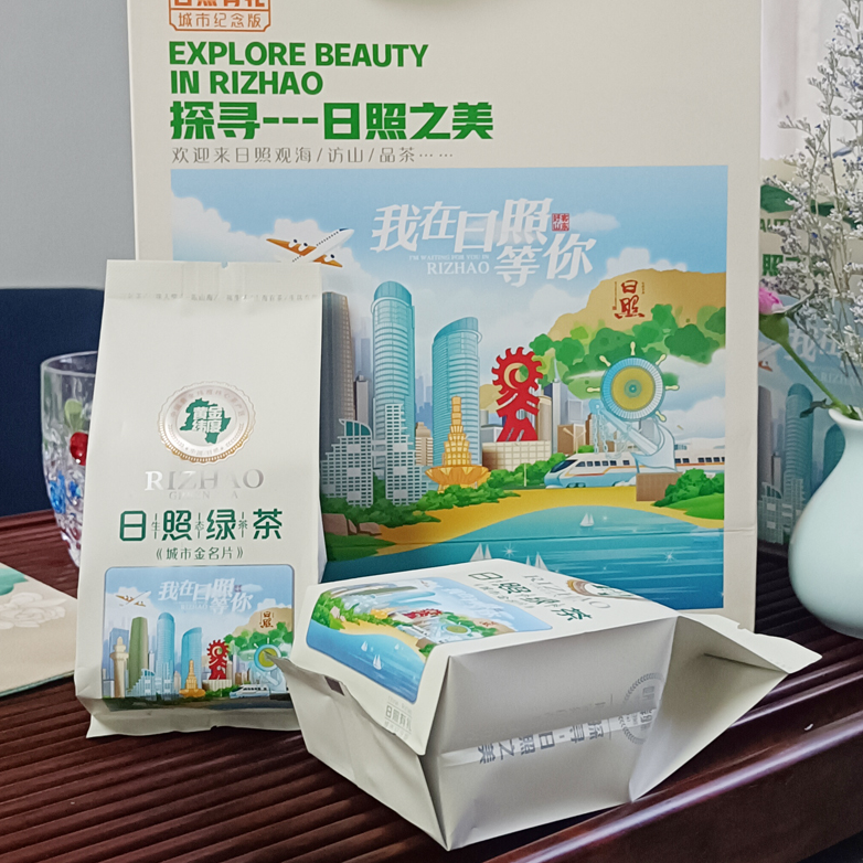 日照绿茶新茶浓香炒青绿茶耐冲泡味浓散装茶叶栗香直播间好茶