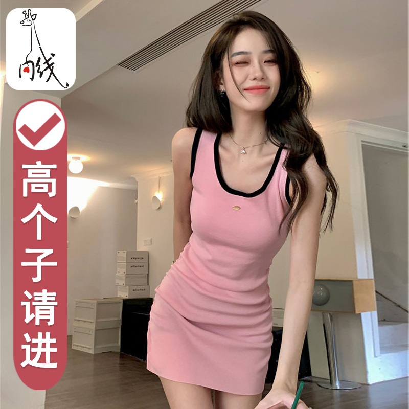 170加长版高个子辣妹撞色粉色吊带背心连衣裙175超长裹身裙包臀裙